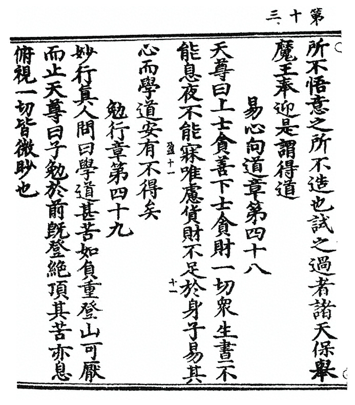 p. 28