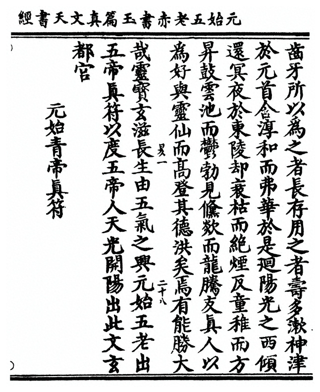 p. 69