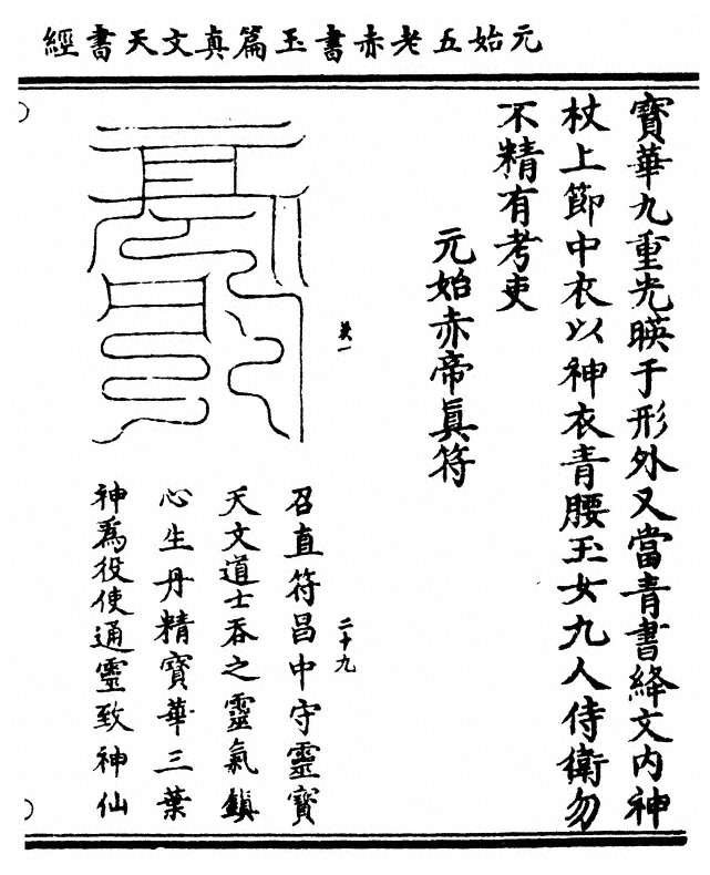 p. 71