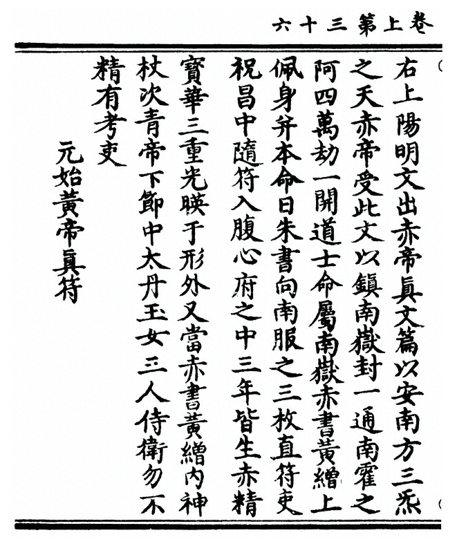 p. 72