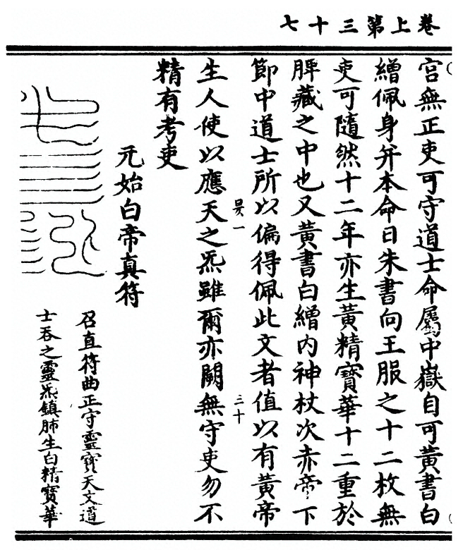 p. 74