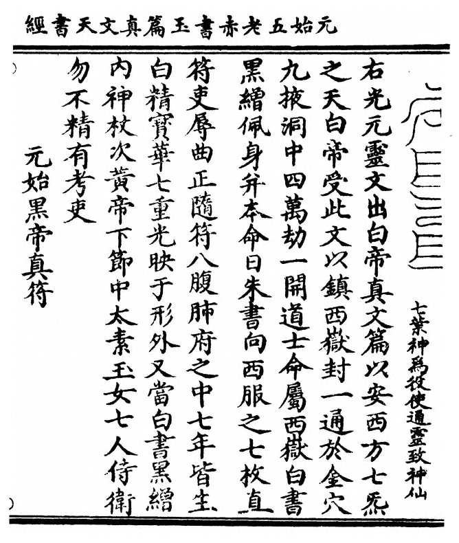 p. 75