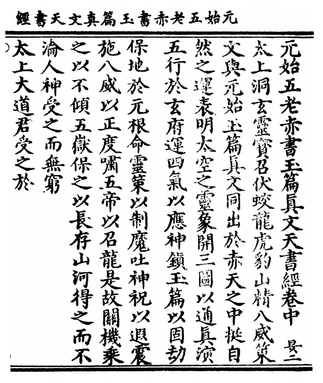 p. 85