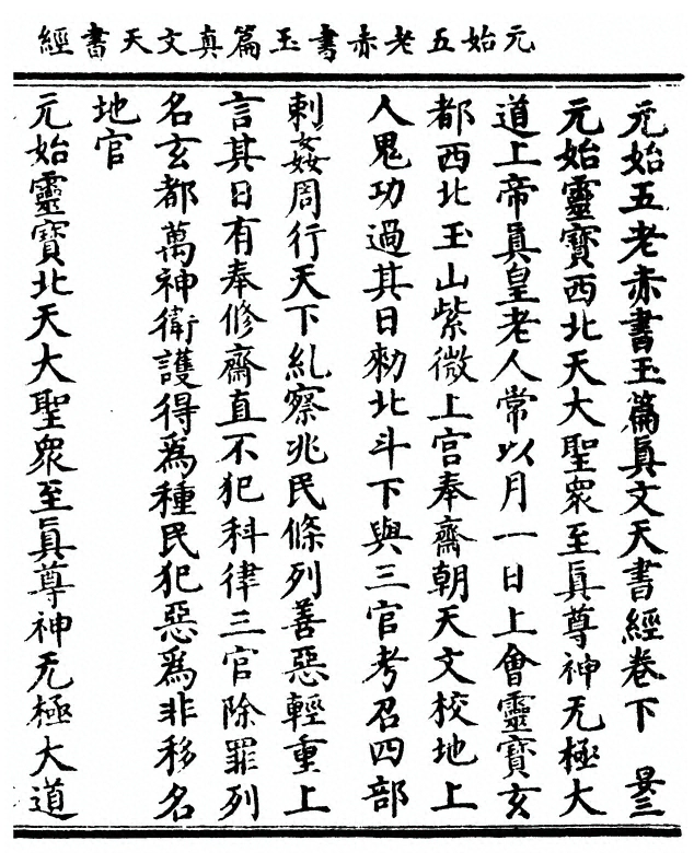 第 121 页