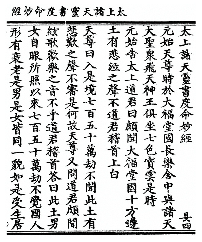 p. 1