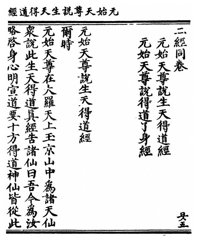 p. 1