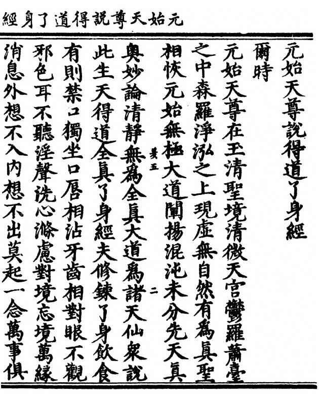 p. 1