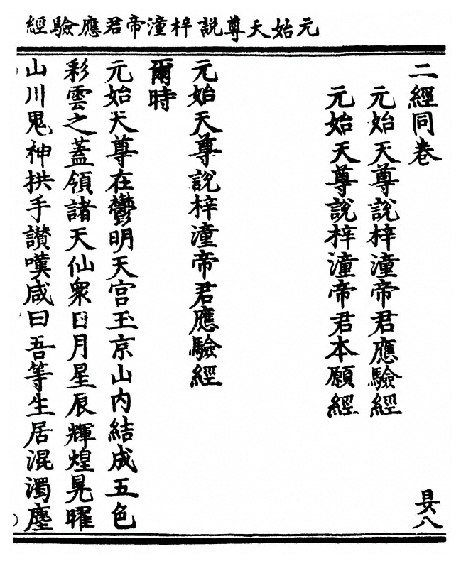 p. 1