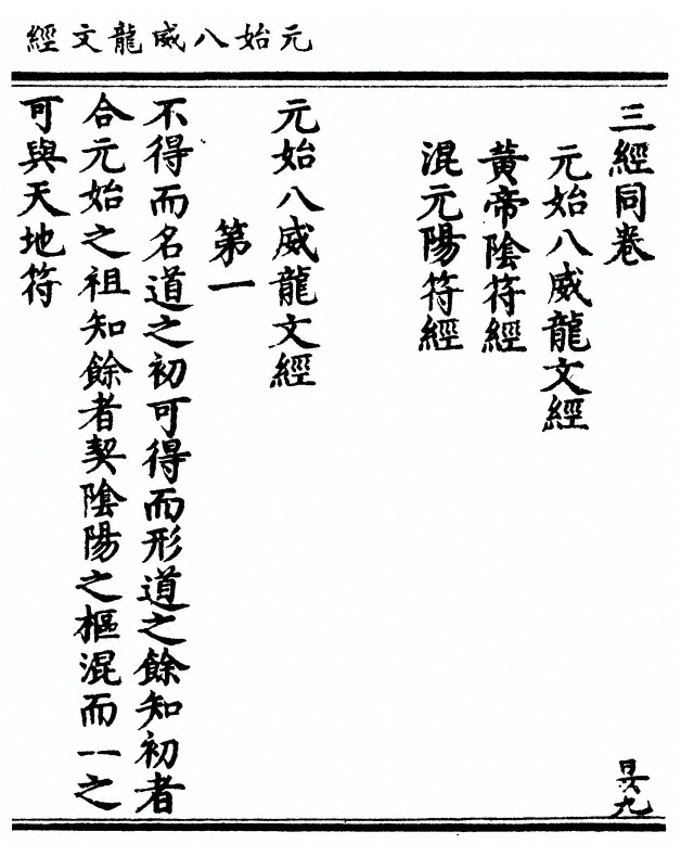 p. 1