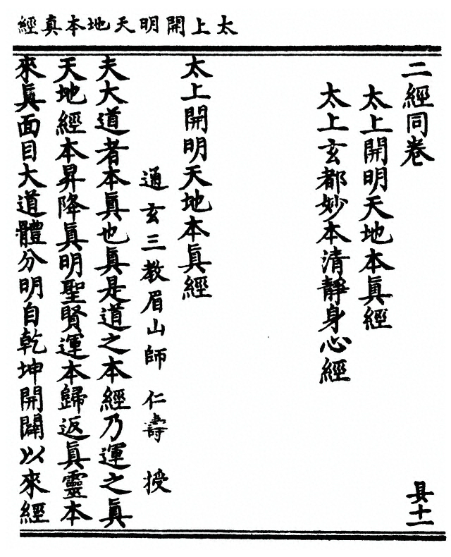 p. 1