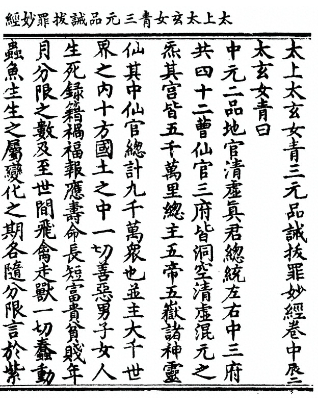 p. 25