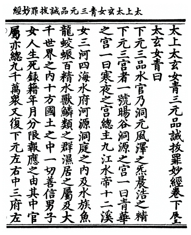 p. 45