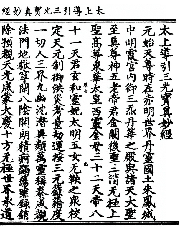 p. 1