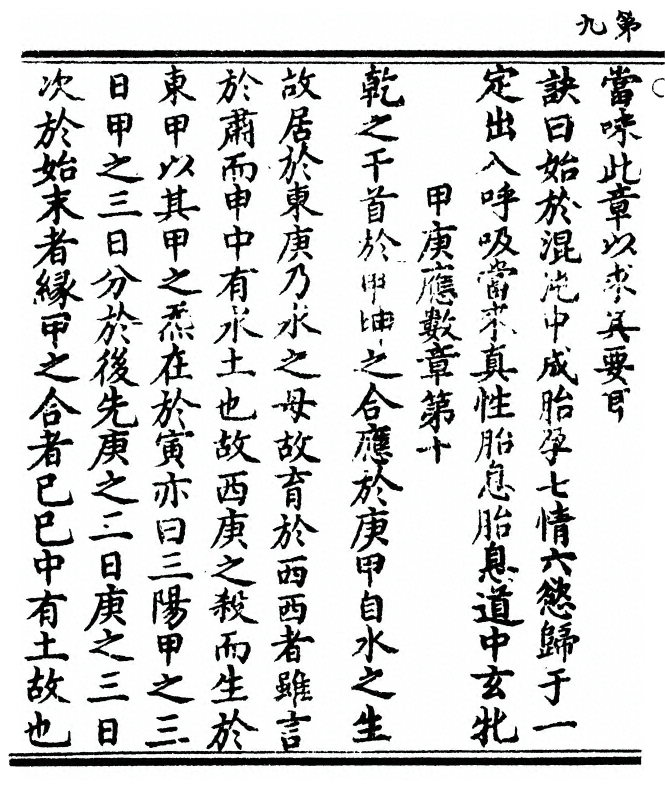 p. 18