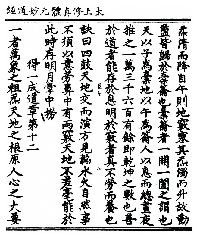 p. 21