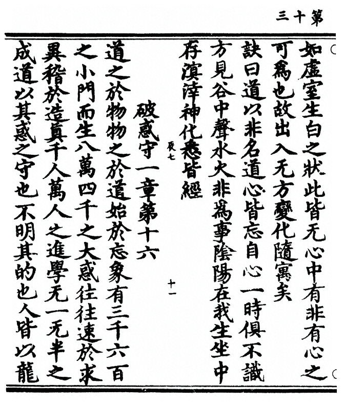 p. 26