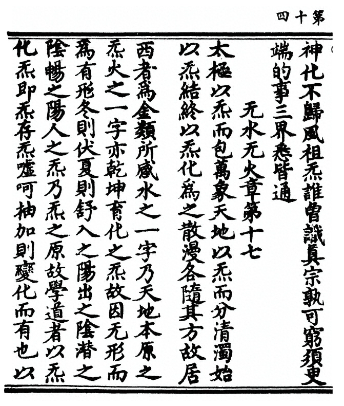 p. 28