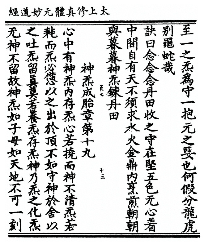 p. 31