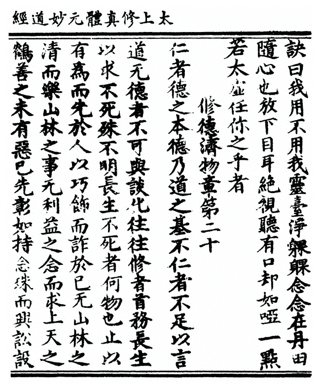 p. 33