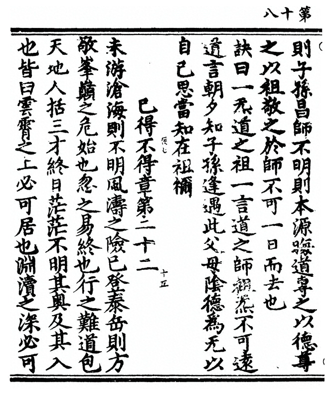 p. 36