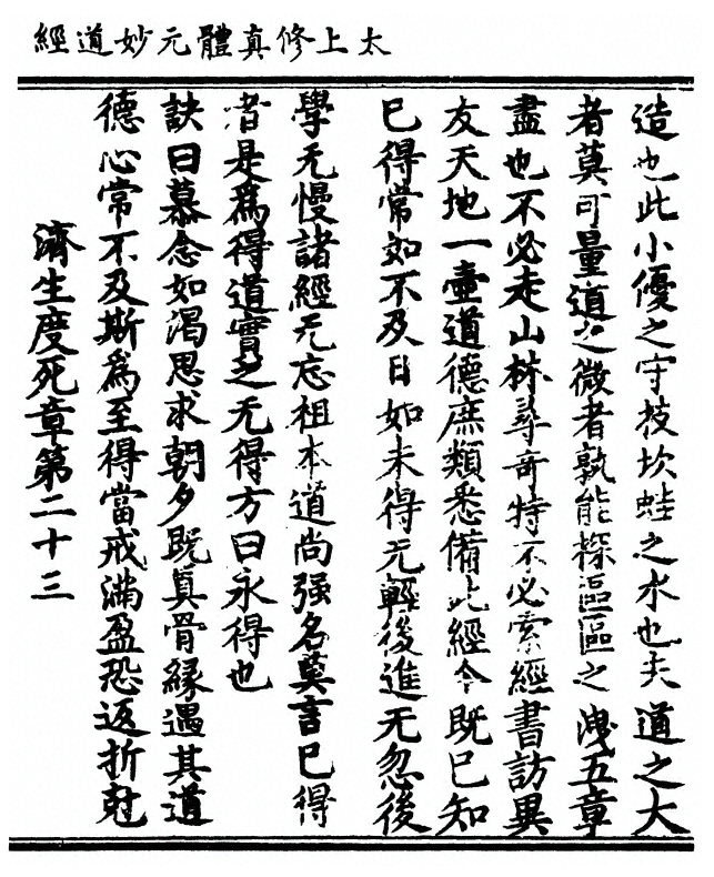 p. 37