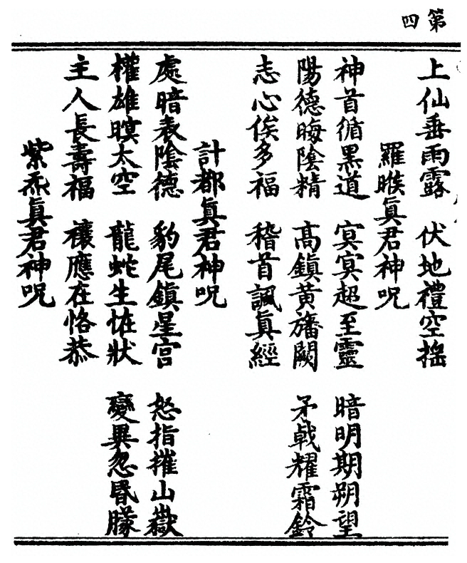p. 8