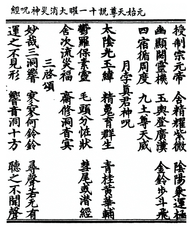 p. 9