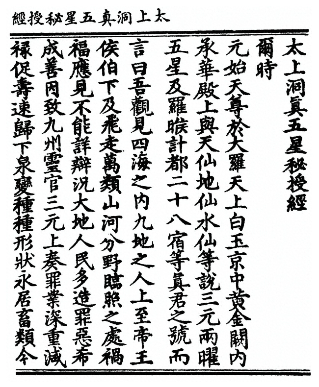 p. 1
