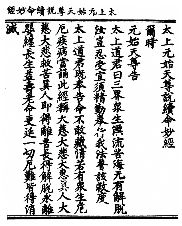 p. 1
