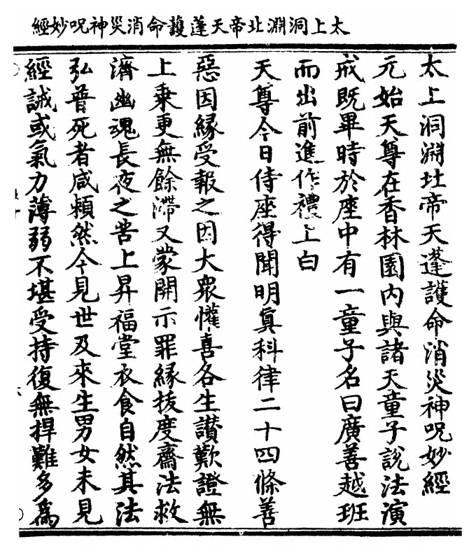p. 1
