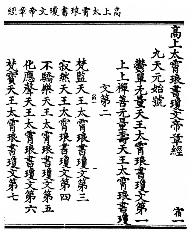p. 1