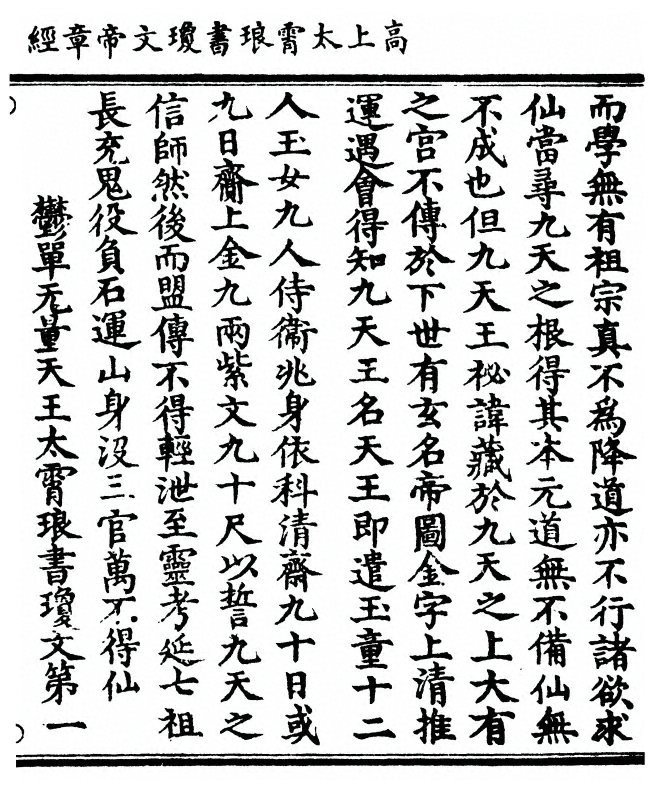 p. 25