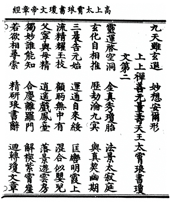 p. 27
