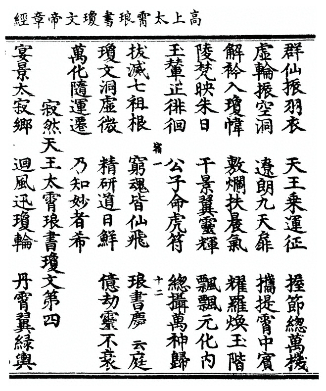 p. 29