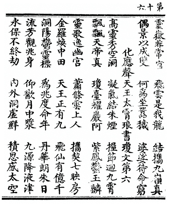 第 32 页