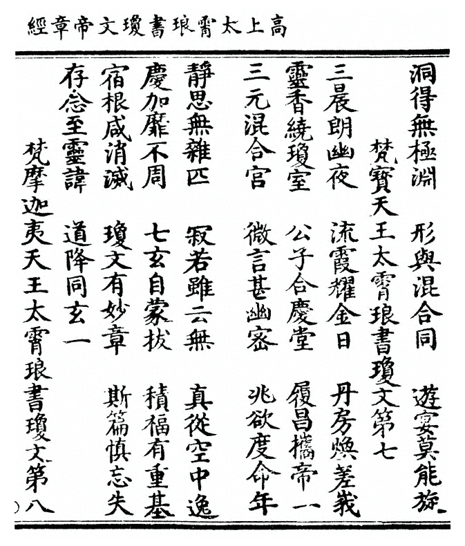 p. 33
