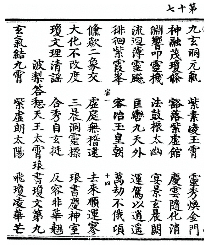 第 34 页