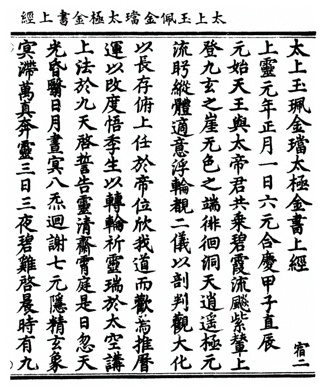 p. 1