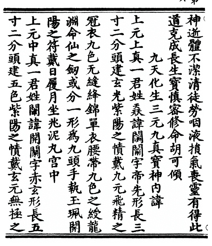 p. 12
