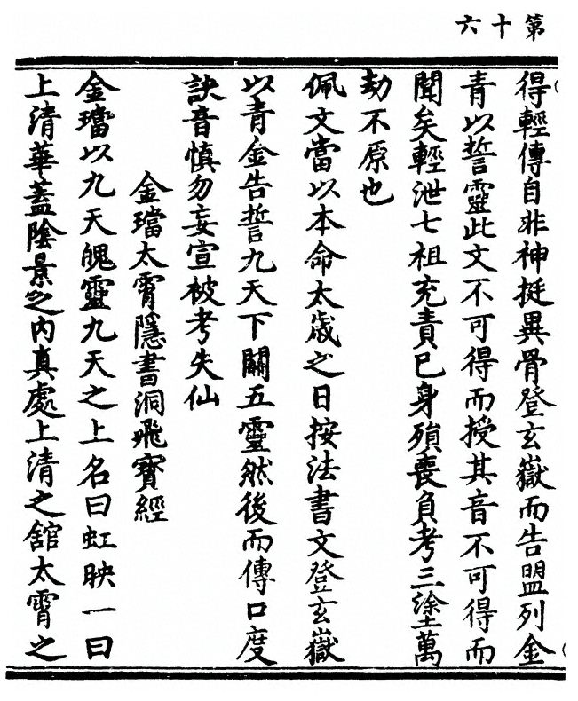 p. 32
