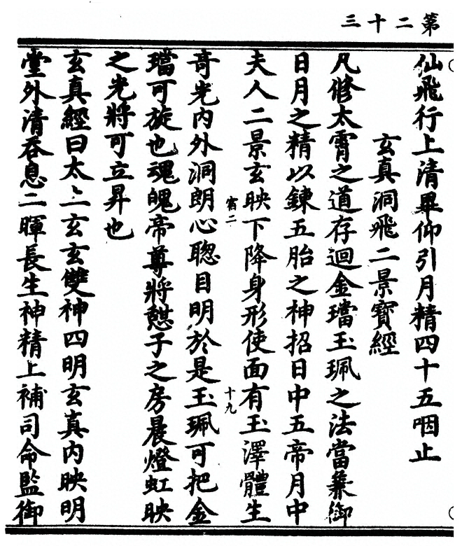 p. 46