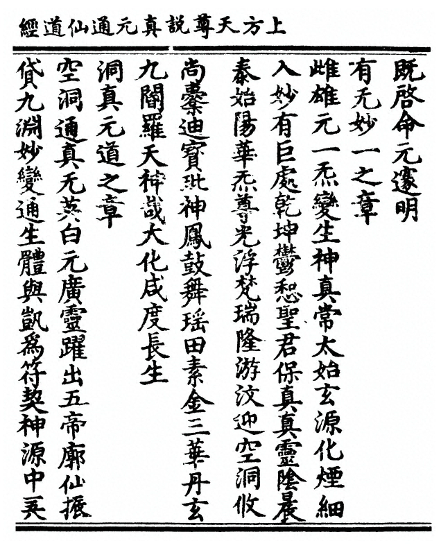 p. 27
