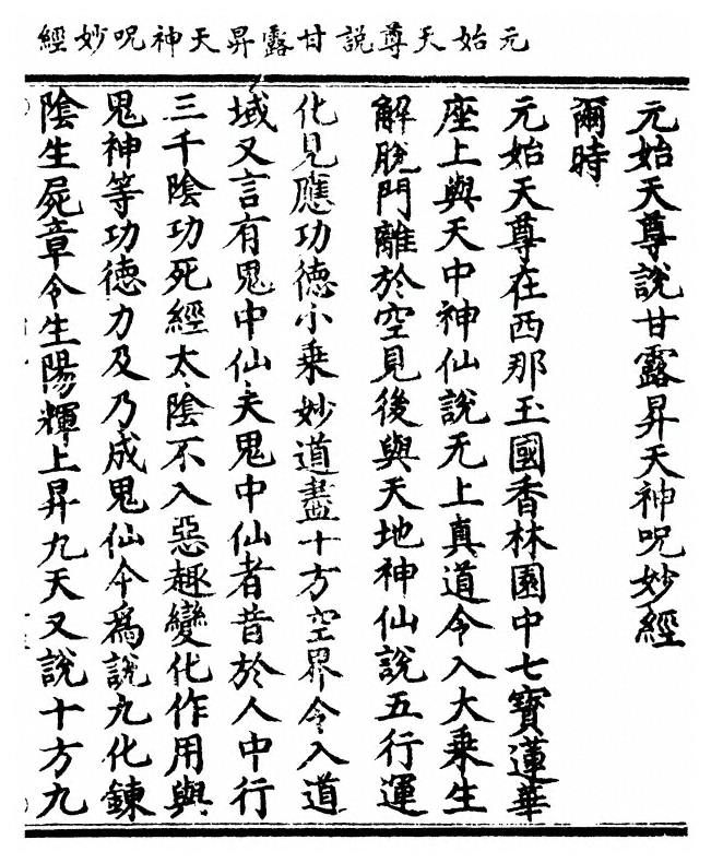 p. 1