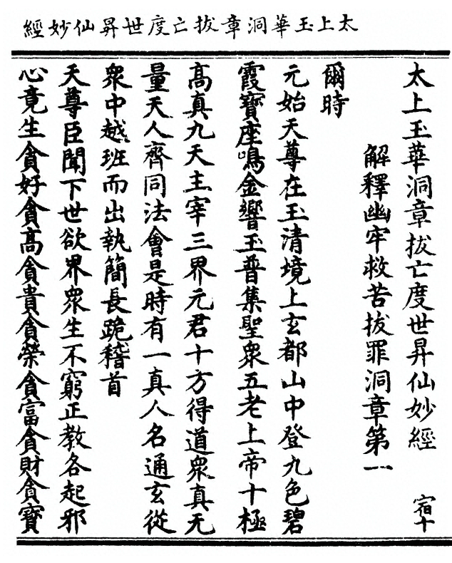 p. 1
