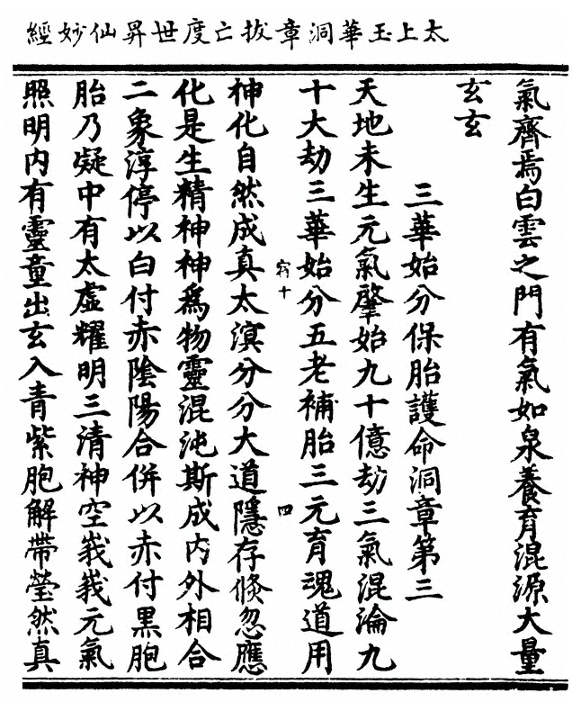 p. 9