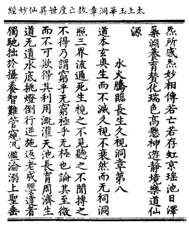 p. 17