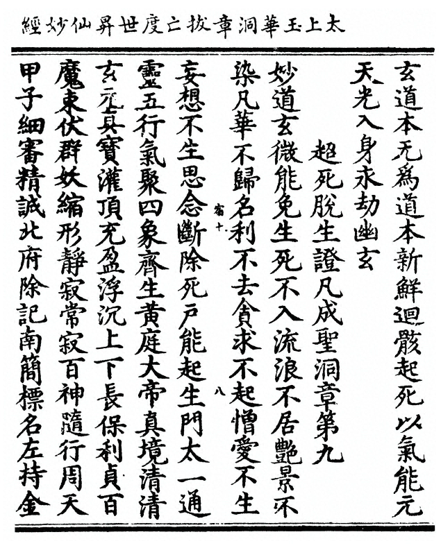 p. 19