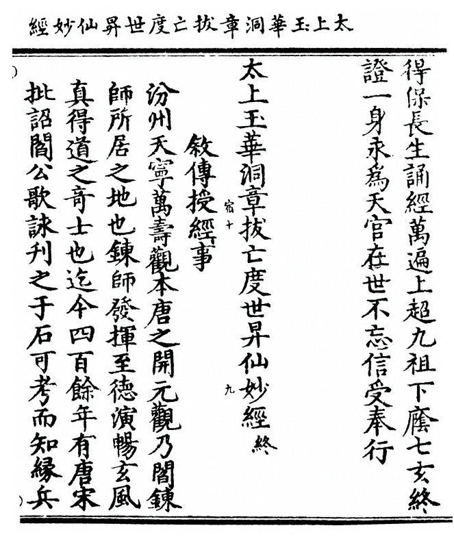 p. 21