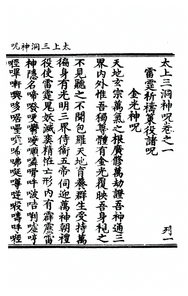 p. 1