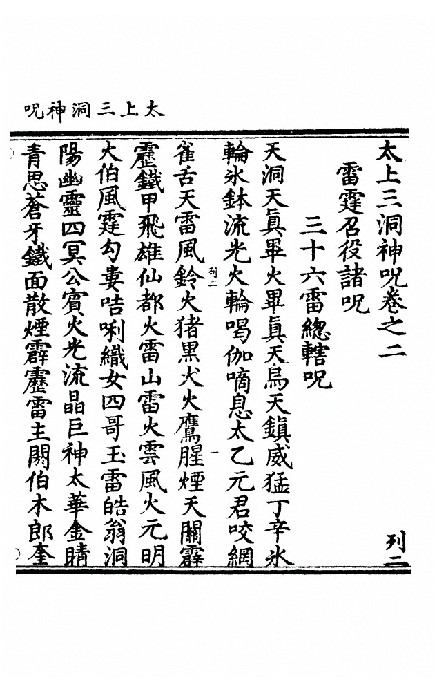 p. 34